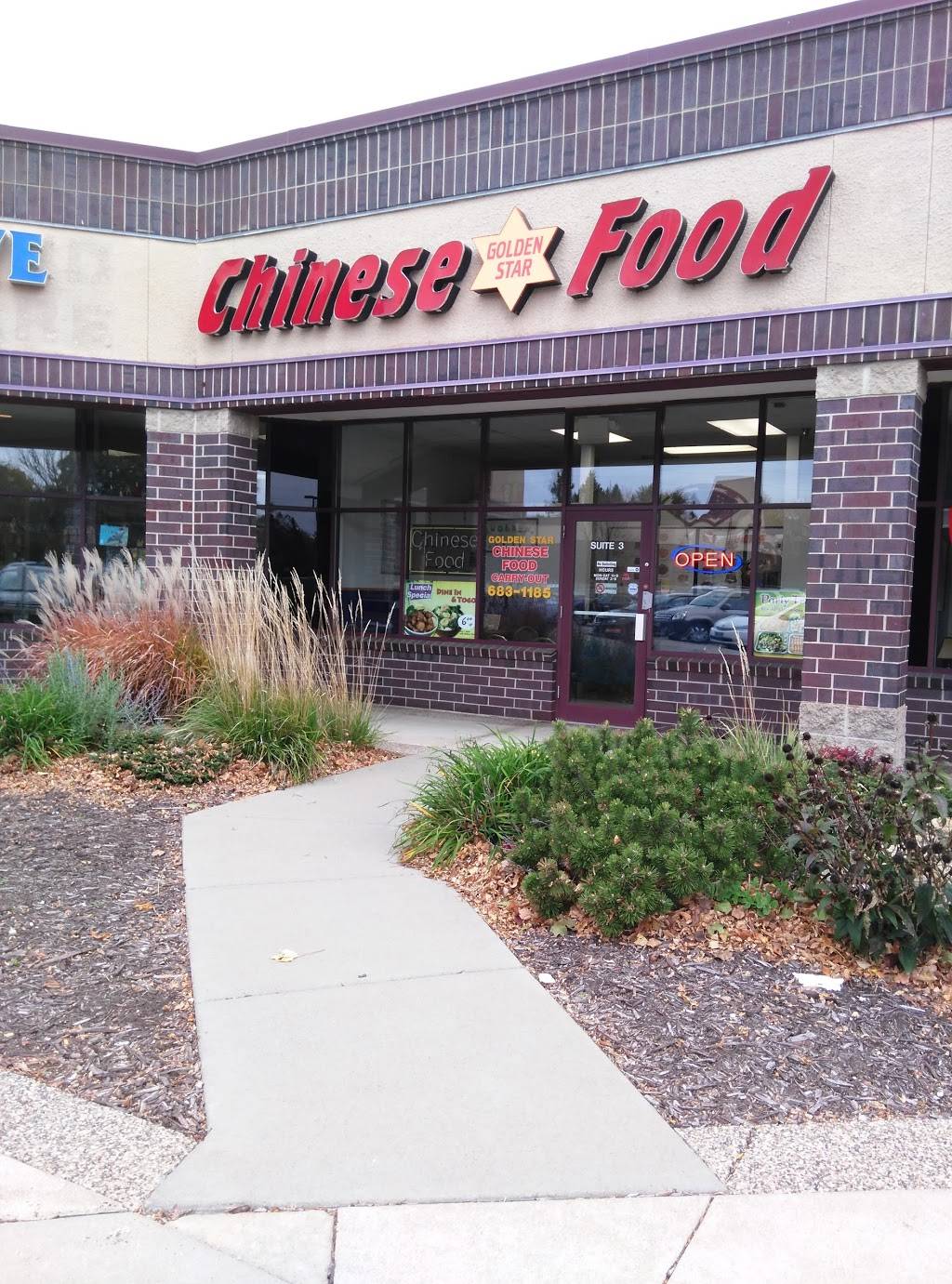 Golden Star Chinese Food | restaurant | 1565 Cliff Rd # 3, Eagan, MN 55122, USA | 6516831185 OR +1 651-683-1185