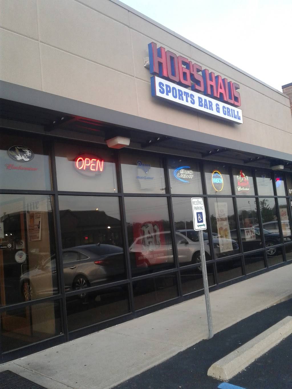 Hogs Haus Sports Bar & Grill | restaurant | 810 OFallon Rd, Weldon Spring, MO 63304, USA | 6363290006 OR +1 636-329-0006