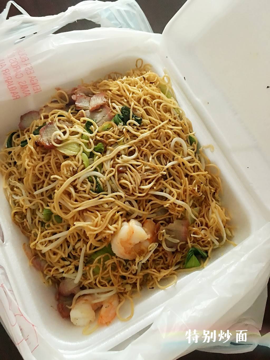 Chop Suey Inn | restaurant | 813 Green Springs Hwy #160, Homewood, AL 35209, USA | 2059429782 OR +1 205-942-9782