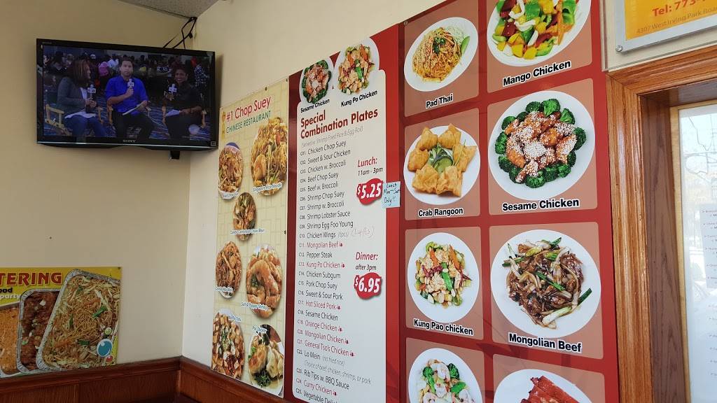Number 1 Chop Suey | restaurant | 2826, 4307 W Irving Park Rd, Chicago, IL 60641, USA | 7737251199 OR +1 773-725-1199
