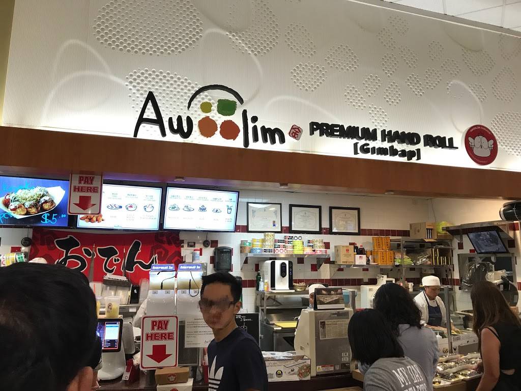 Awoolim Kimbap Factory | restaurant | 2801 S Diamond Bar Blvd, Diamond Bar, CA 91765, USA | 9095989688 OR +1 909-598-9688