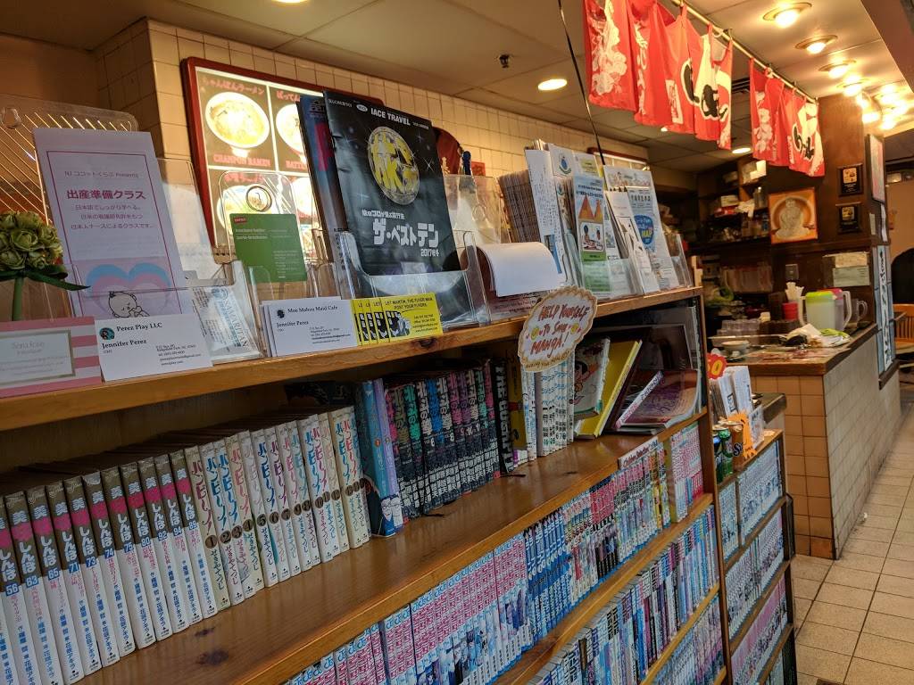 Batten Ramen | restaurant | 2024 Center Ave, Fort Lee, NJ 07024, USA | 2014615465 OR +1 201-461-5465