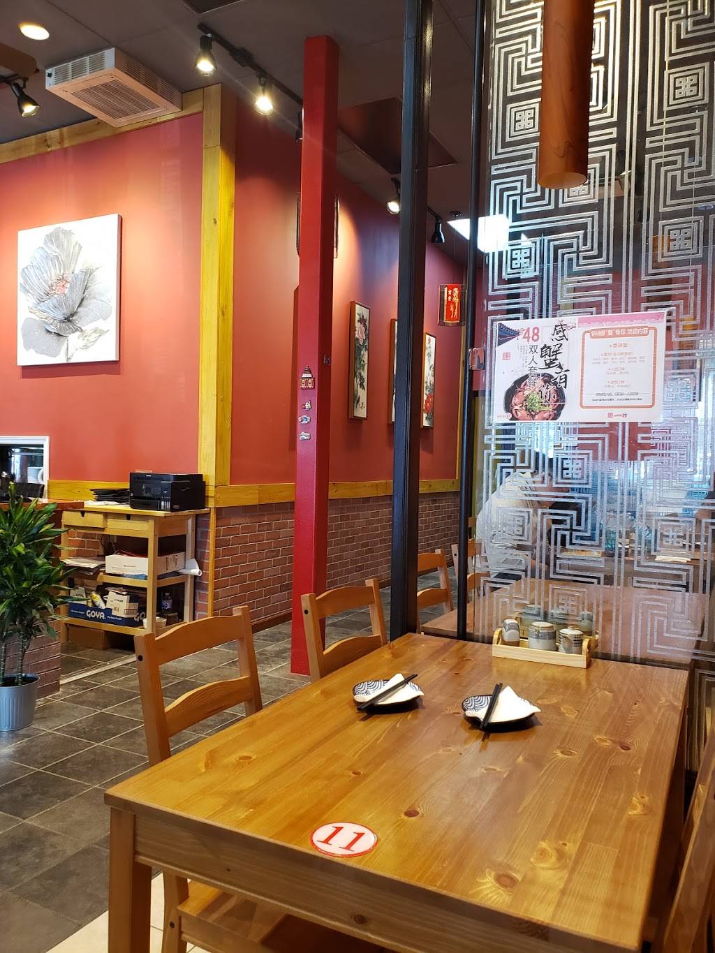 Jing Du 17 | restaurant | 6280 Arlington Blvd, Falls Church, VA 22044, USA | 7032691969 OR +1 703-269-1969