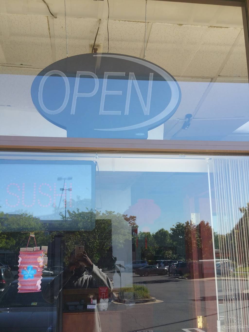 Chinese Express | restaurant | 849 Russell Ave, Gaithersburg, MD 20879, USA | 3019877877 OR +1 301-987-7877