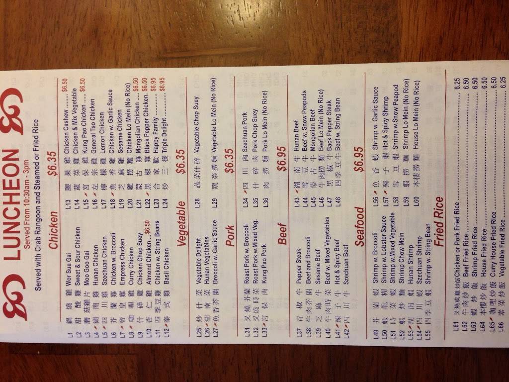 Joy Food | restaurant | 471 Morrison Rd # F, Gahanna, OH 43230, USA | 6144714828 OR +1 614-471-4828