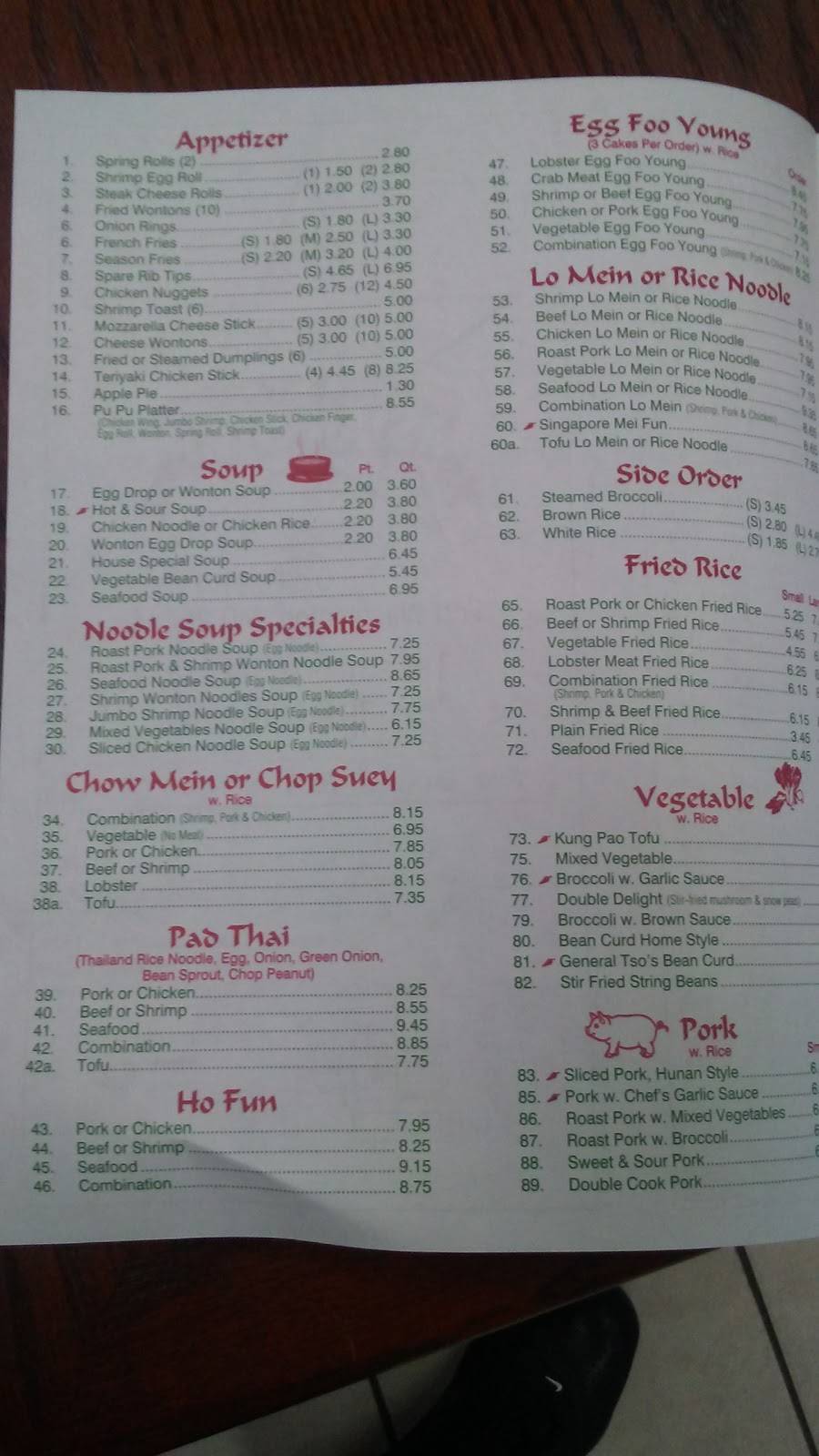 Asian Star Restaurants | restaurant | 12758 Old Fort Rd, Fort Washington, MD 20744, USA | 3012031888 OR +1 301-203-1888