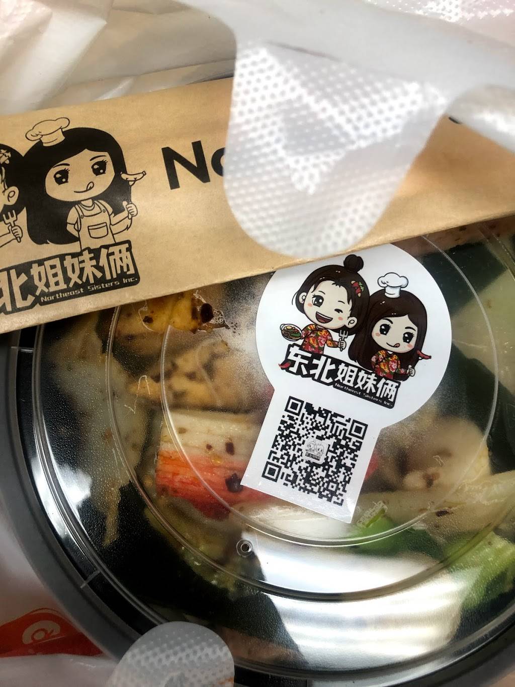 东北姐妹俩 Northeast Sisters | restaurant | 350 Clinton St, Costa Mesa, CA 92626, USA | 6268937157 OR +1 626-893-7157