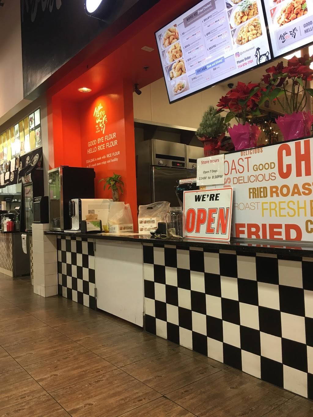 Ssal Chicken | restaurant | 1701 W Orangethorpe Ave, Fullerton, CA 92833, USA | 7148707701 OR +1 714-870-7701