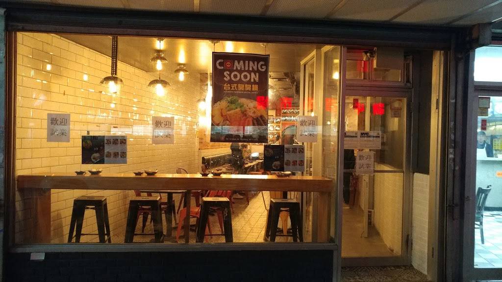 鍋霸 Pot Pa Hot Pot | restaurant | 59-14 Main St, Flushing, NY 11355, USA | 3474381063 OR +1 347-438-1063