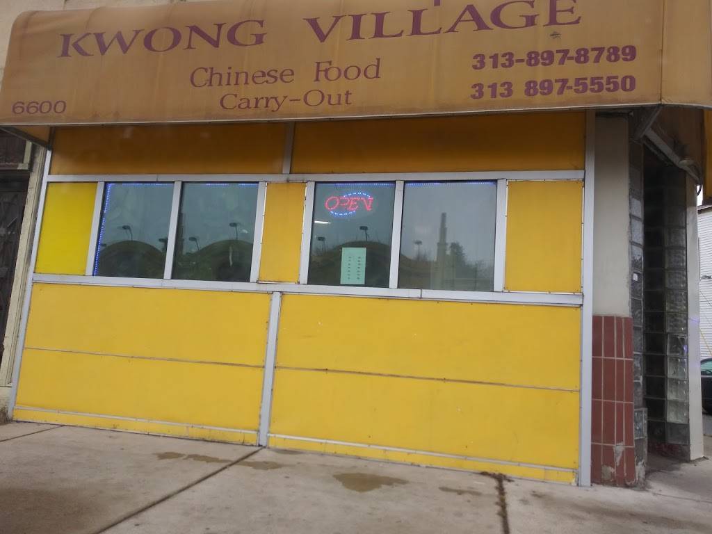 Kwong Village | restaurant | 6600 Michigan Ave, Detroit, MI 48210, USA | 3138978789 OR +1 313-897-8789