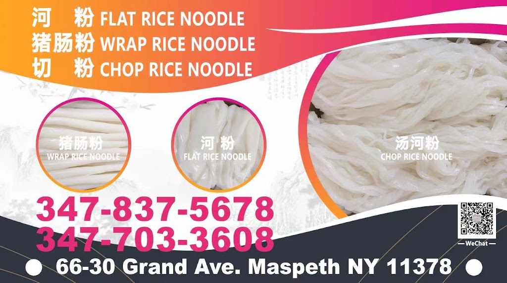 East Sunshine Inc | restaurant | 66-30 Grand Ave, Queens, NY 11378, USA | 3478375678 OR +1 347-837-5678