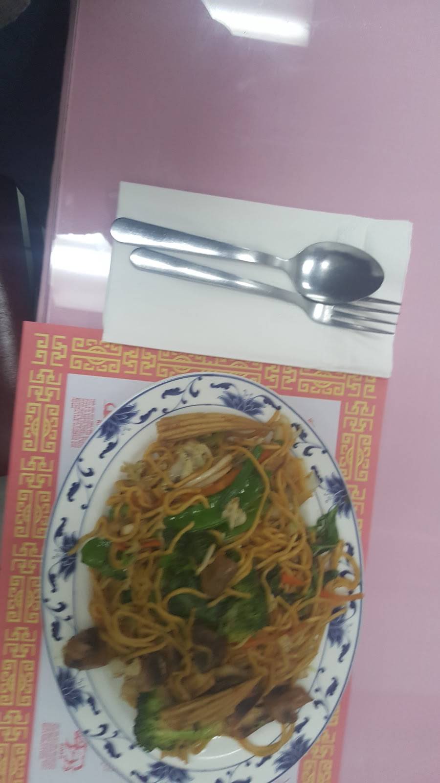 Peking | restaurant | 10 Nepperhan Ave, Elmsford, NY 10523, USA | 9143455734 OR +1 914-345-5734