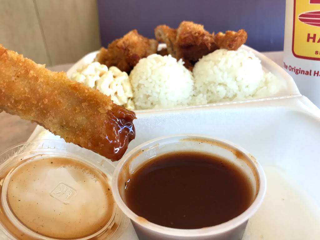 L & L Hawaiian Barbecue | restaurant | 1572-B Sycamore Ave, Hercules, CA 94547, USA | 5107999788 OR +1 510-799-9788