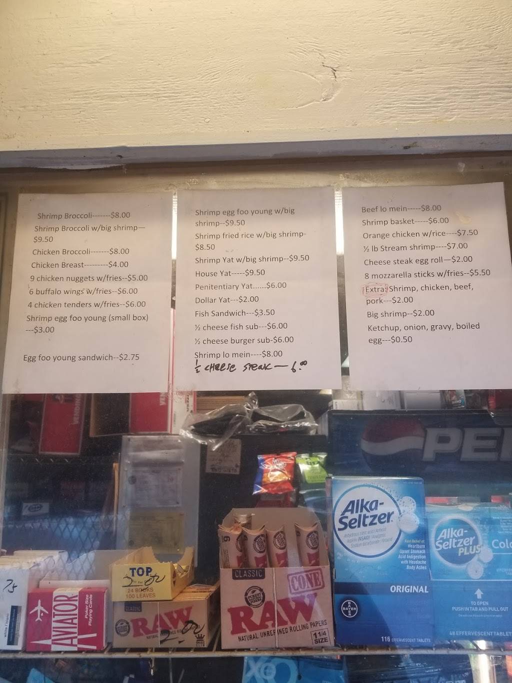 Joy Garden Carry Out | meal takeaway | 2310 Harford Rd, Baltimore, MD 21218, USA | 4108897608 OR +1 410-889-7608