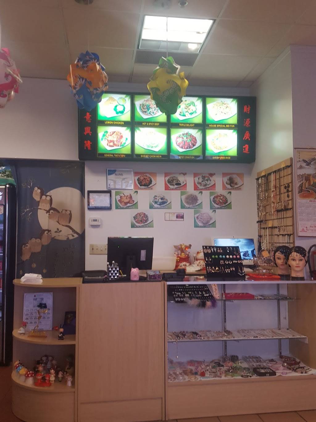 New China Chinese Cuisine | meal delivery | 1741 N Frontage Rd #3490, Hastings, MN 55033, USA | 6514389888 OR +1 651-438-9888