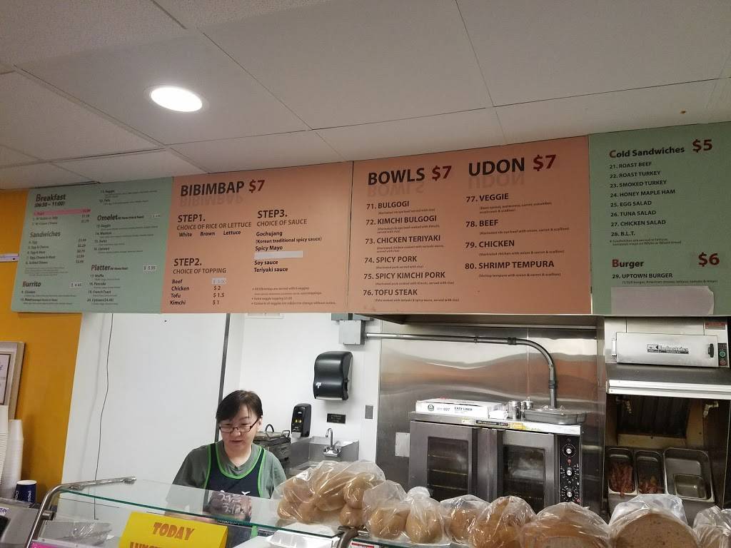 Uptown Cafe | cafe | 2000 15th St N G 3, Arlington, VA 22201, USA | 7035258337 OR +1 703-525-8337