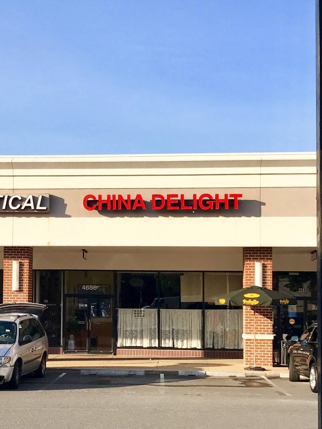 China Delight | restaurant | 4686 King St, Alexandria, VA 22302, USA | 7039313331 OR +1 703-931-3331