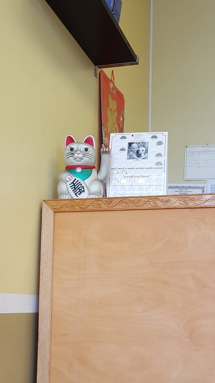 Lucky Wok | restaurant | 7878 N Milwaukee Ave, Niles, IL 60714, USA | 8479669798 OR +1 847-966-9798