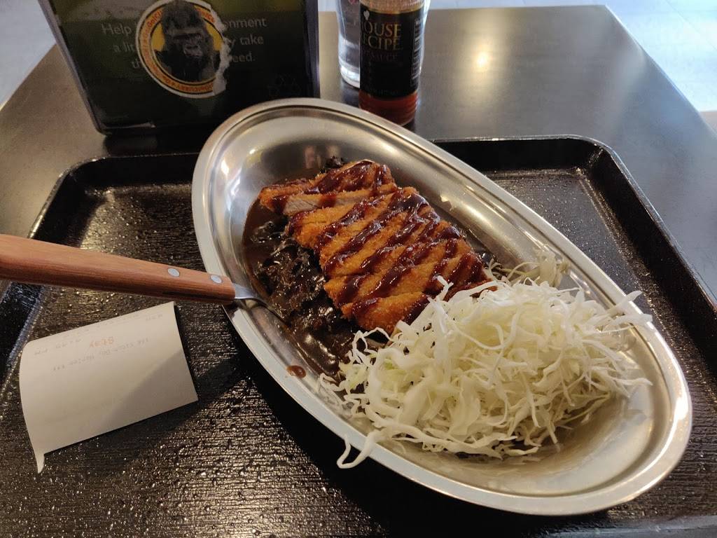 Go Go Curry Harlem | restaurant | 567 W 125th St, New York, NY 10027, USA | 6468337143 OR +1 646-833-7143