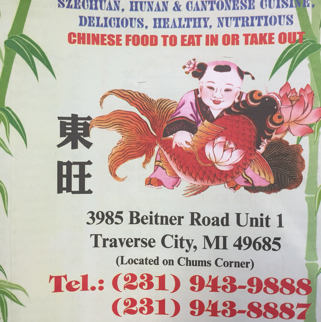China Lee | restaurant | 3985 Beitner Rd #1, Traverse City, MI 49685, USA | 2319439888 OR +1 231-943-9888