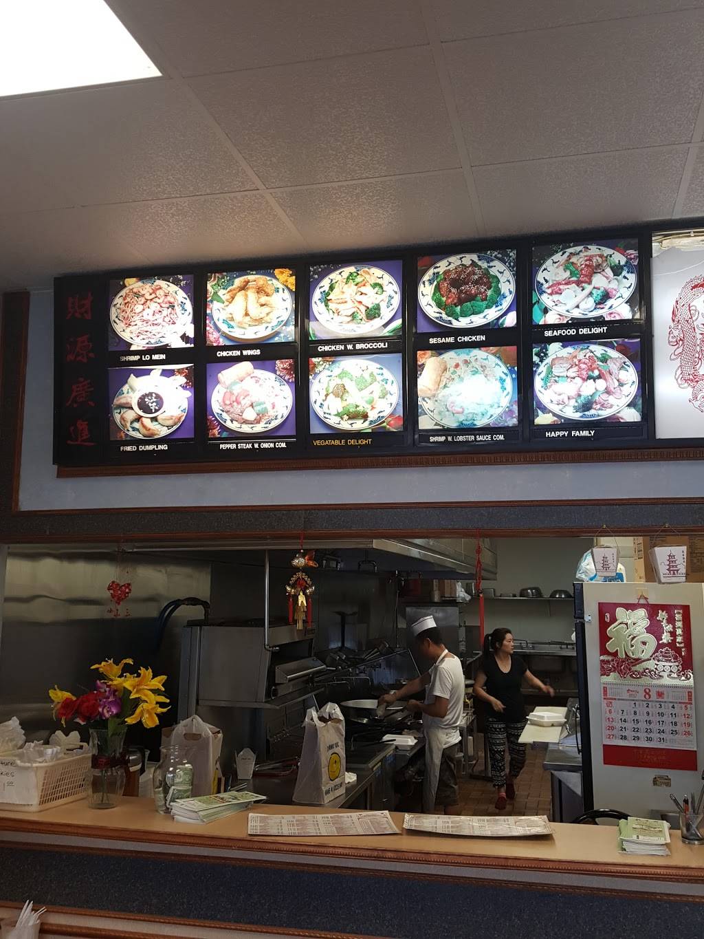 New China | restaurant | 6483 Old U.S. Hwy 52, Welcome, NC 27374, USA | 3367318880 OR +1 336-731-8880