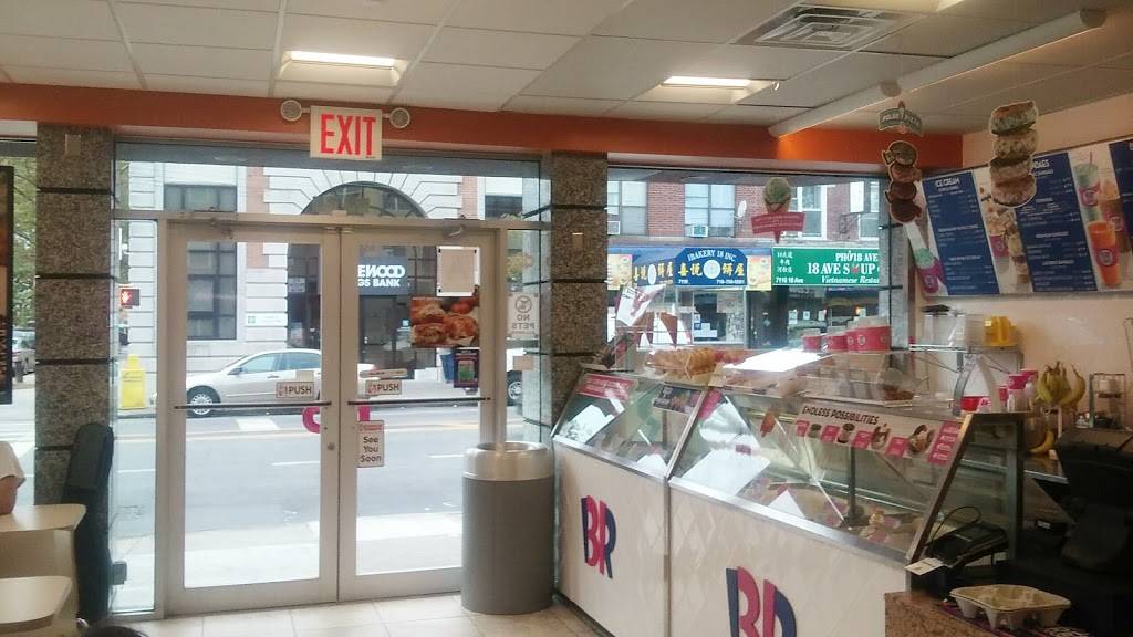 Dunkin Donuts | cafe | 7121 18th Ave, Brooklyn, NY 11204, USA | 7182560358 OR +1 718-256-0358