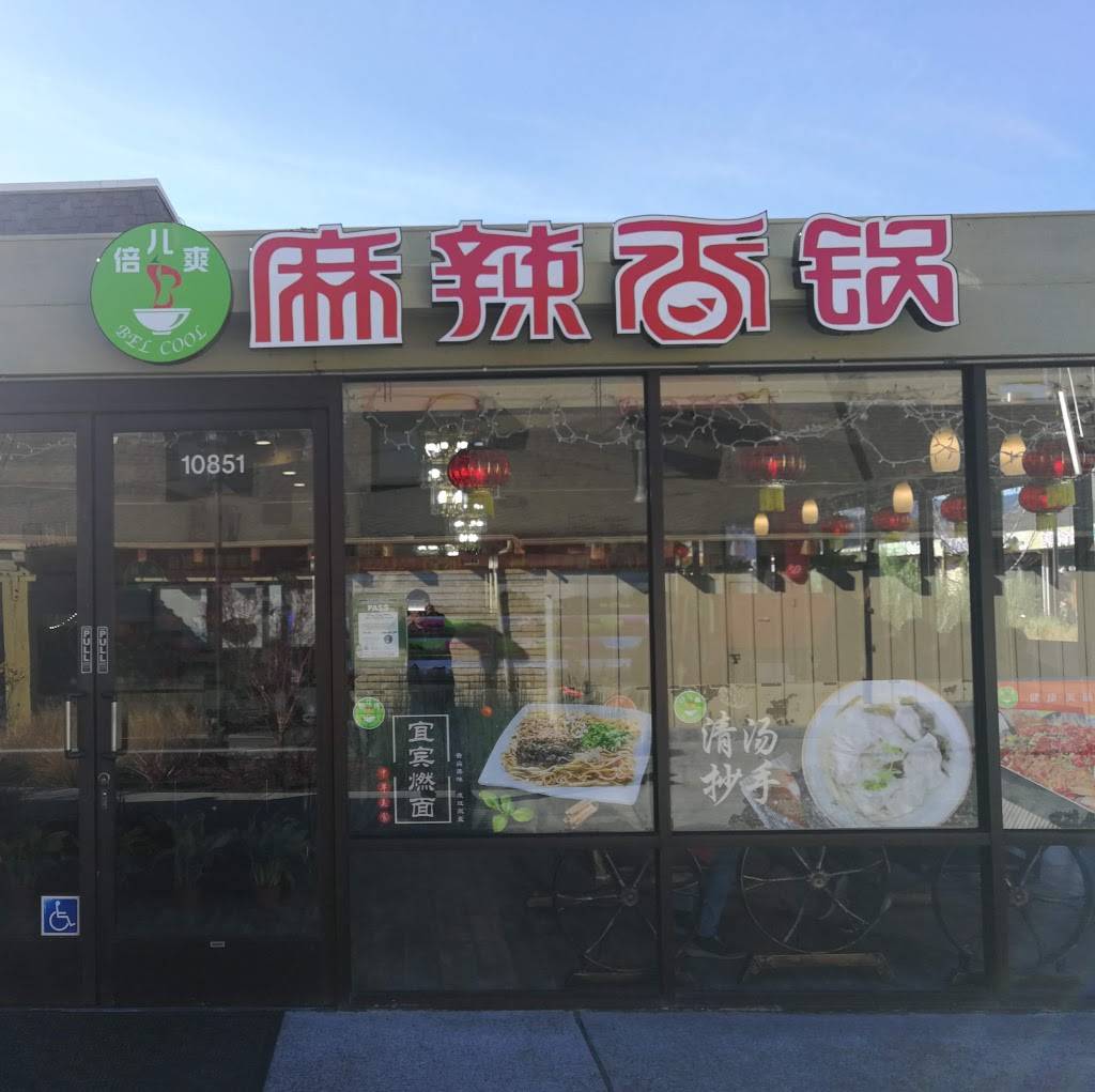 Bel Cool Tasty Pot 倍儿爽麻辣香锅 | restaurant | 10851 N Wolfe Rd, Cupertino, CA 95014, USA | 4082533998 OR +1 408-253-3998