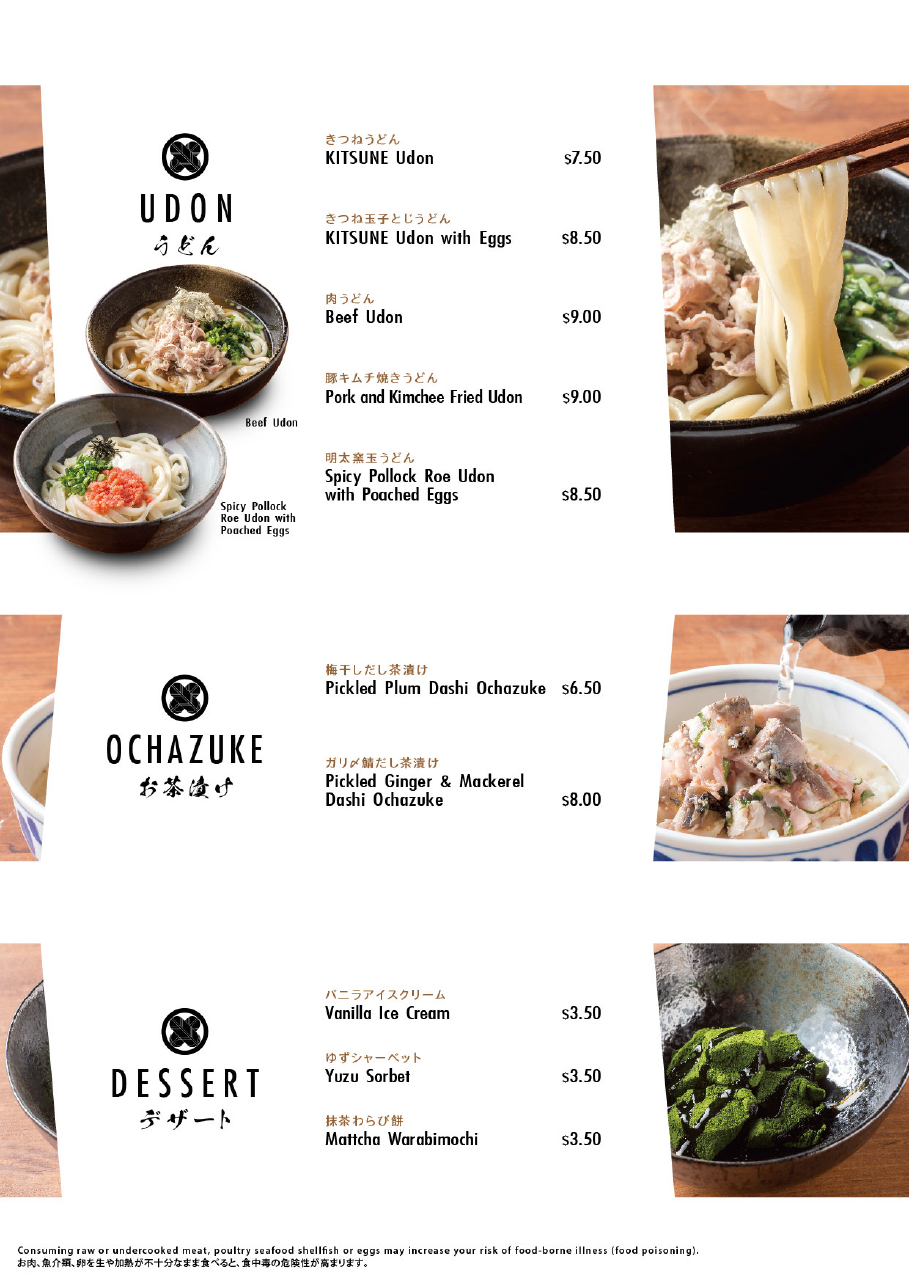 Kushikatsu Tanaka 串カツ田中/串カツ・かすうどん・居酒屋 | restaurant | 2250 Kalakaua Avenue Waikiki Shopping Plaza, Lower Level, #100, Honolulu, HI 96815, USA | 8087772222 OR +1 808-777-2222