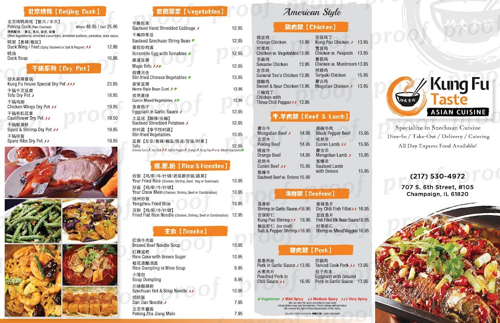 Kung Fu Taste | restaurant | 707 S 6th St #105, Champaign, IL 61820, USA | 2175304972 OR +1 217-530-4972