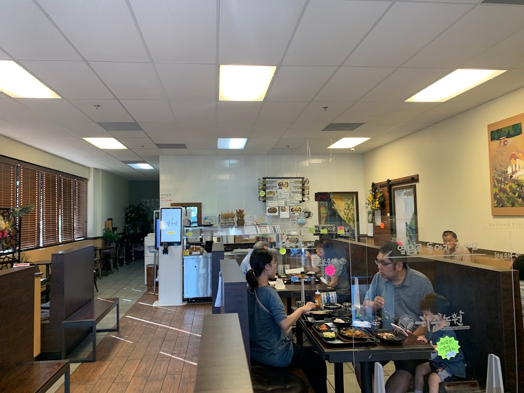 HJ Farm Mart | restaurant | 80 Horizon Dr Suite 102, Suwanee, GA 30024, USA | 4702383265 OR +1 470-238-3265