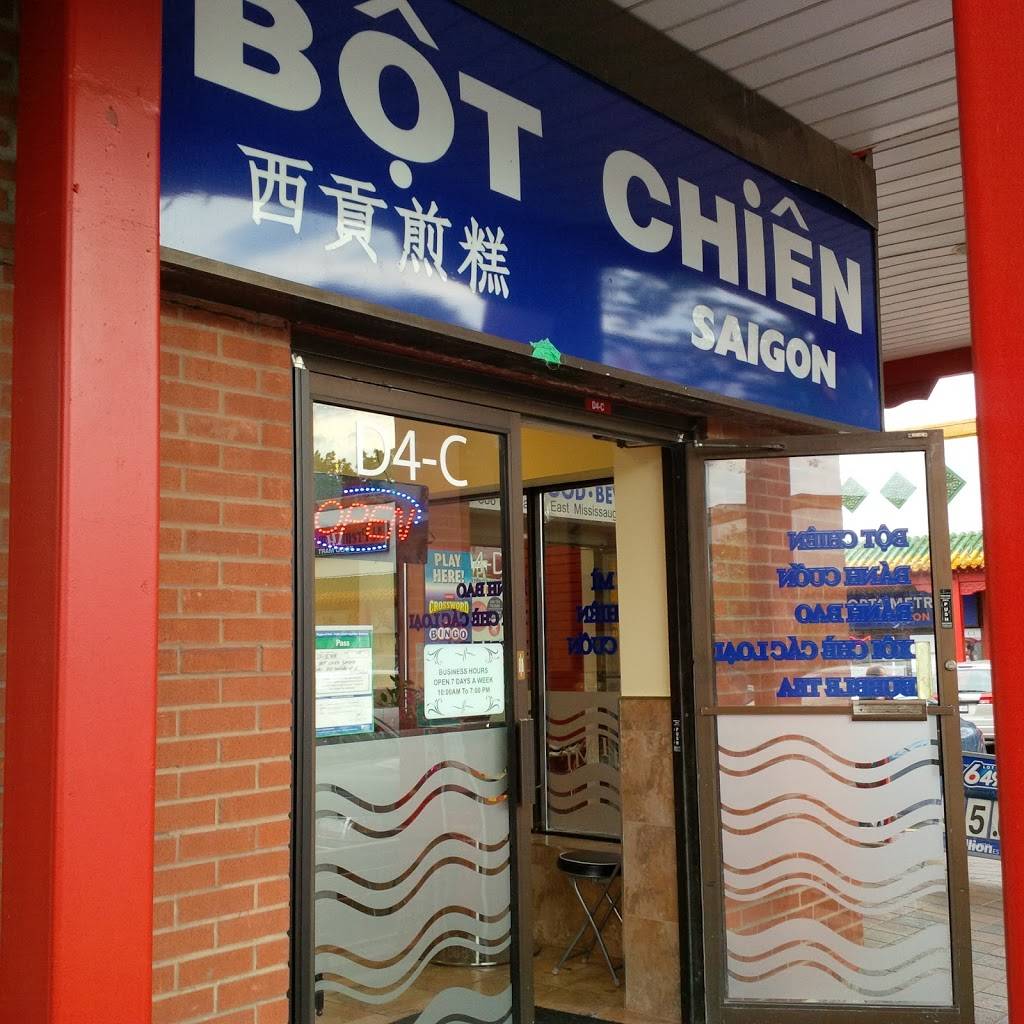 Bot Chien Saigon | restaurant | 888 Dundas St E Unit D4-C, Mississauga, ON L4Y 4G6, Canada | 2892323883 OR +1 289-232-3883