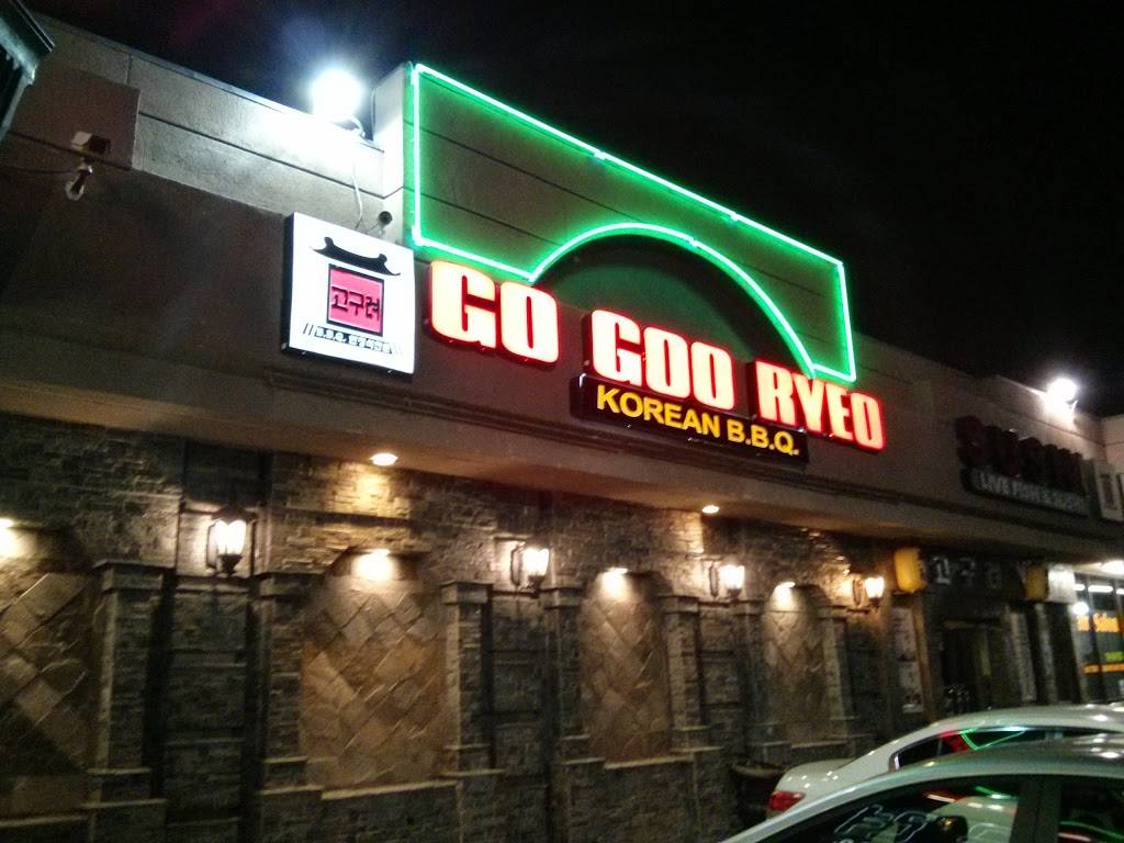 Go Goo Ryeo | restaurant | 8851 W Garden Grove Blvd, Garden Grove, CA 92844, USA | 7146385959 OR +1 714-638-5959