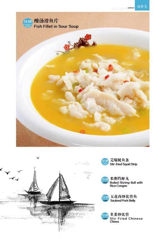 New Qingdao Restaurant | restaurant | 203 W Valley Blvd, Alhambra, CA 91801, USA | 6268726677 OR +1 626-872-6677