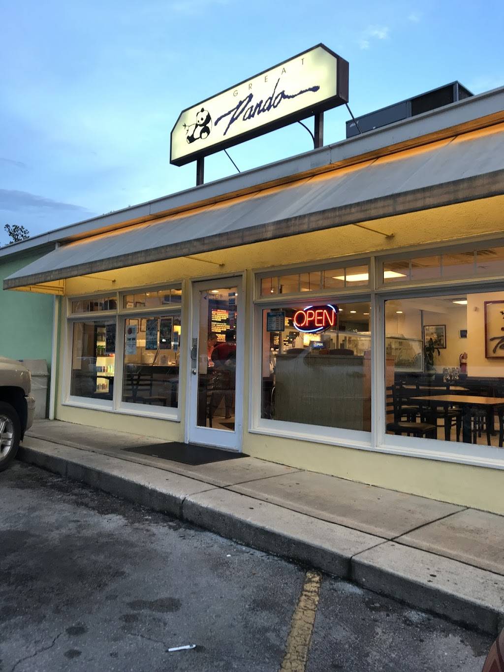 Great Panda Restaurant | restaurant | 2121B Whitesburg Dr, Huntsville, AL 35801, USA | 2565345488 OR +1 256-534-5488