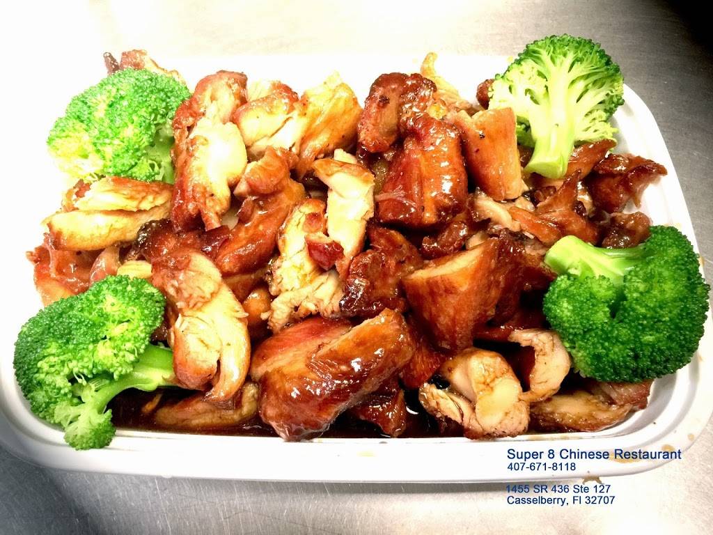 Super 8 Chinese Restaurant | restaurant | 1455 FL-436, Casselberry, FL 32707, USA | 4076718118 OR +1 407-671-8118
