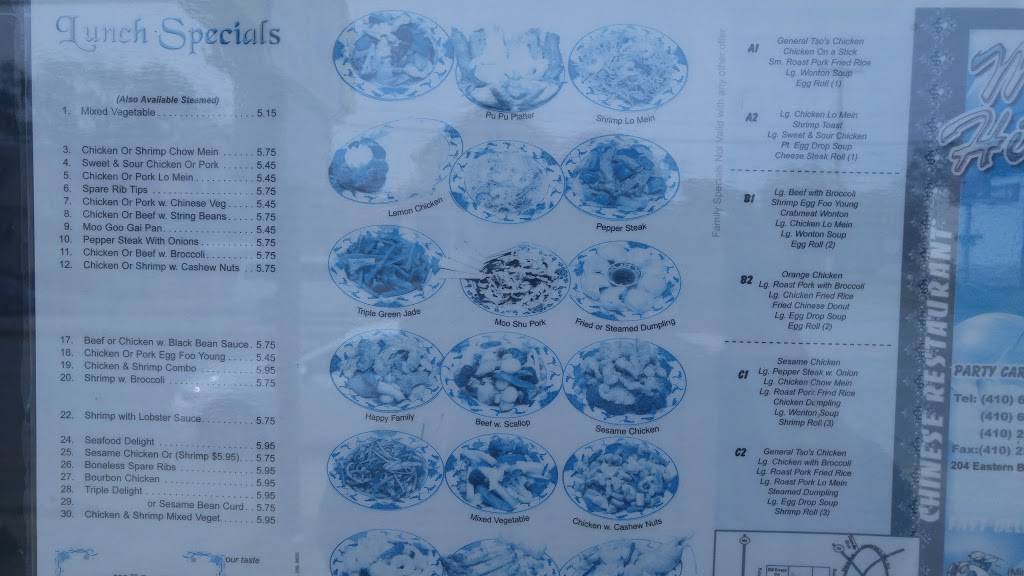 Man Hing | restaurant | 204 Eastern Blvd, Essex, MD 21221, USA | 4106872010 OR +1 410-687-2010