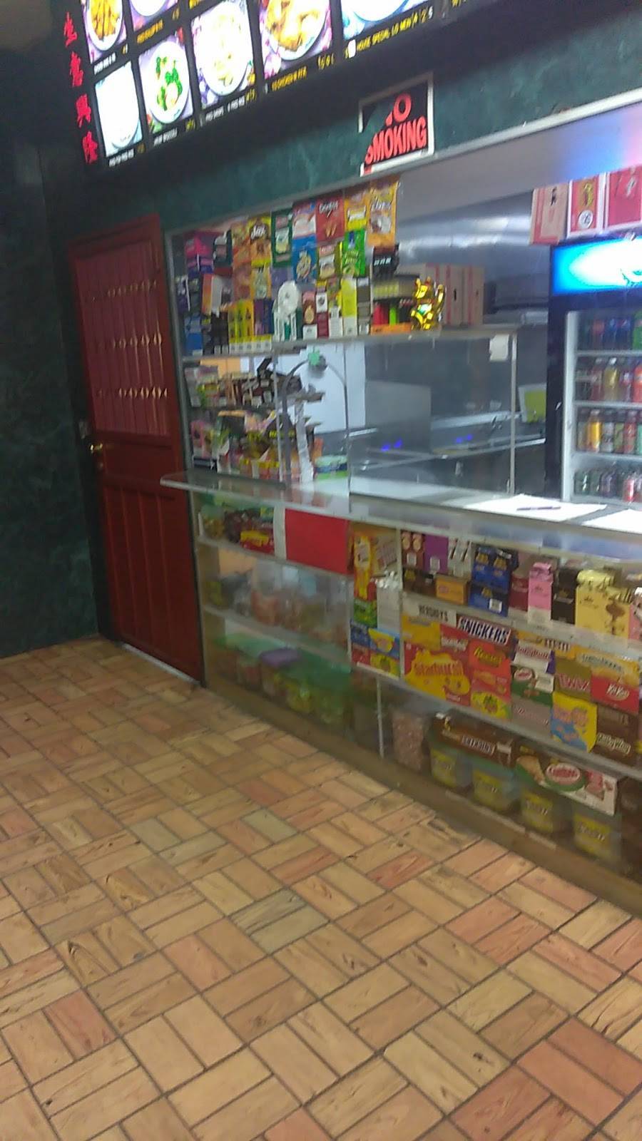 China Wok | restaurant | 4062 N 6th St, Philadelphia, PA 19140, USA | 2152259943 OR +1 215-225-9943