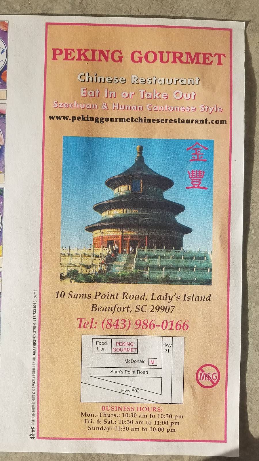 Peking Gourmet Chinese Restaurant | restaurant | 10 Sams Point Rd # 3, Beaufort, SC 29907, USA | 8439860166 OR +1 843-986-0166