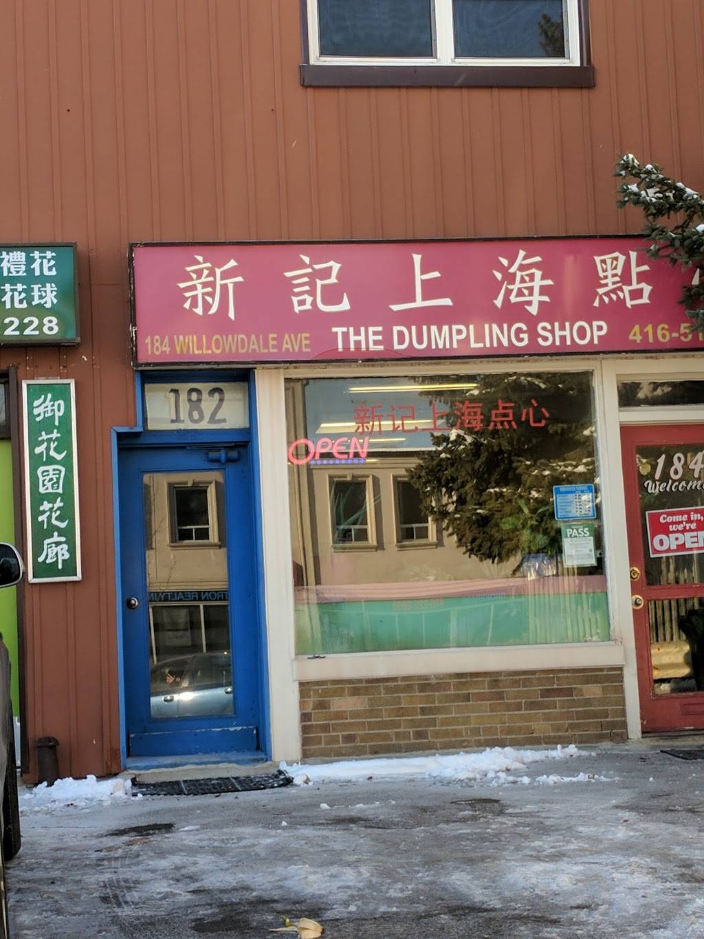 The Dumpling Shop | restaurant | 184 Willowdale Ave, North York, ON M2N 4Y9, Canada | 4165122323 OR +1 416-512-2323