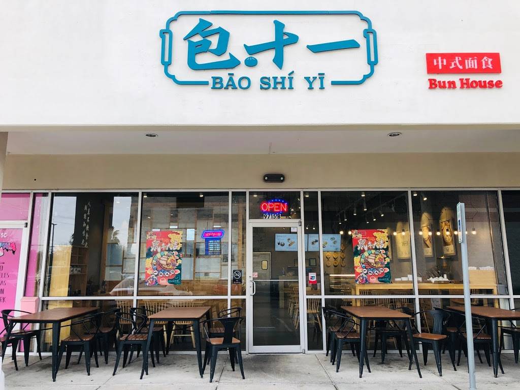 Bao Shi Yi | restaurant | 9715 Bellaire Blvd ste b, Houston, TX 77036, USA | 8329257913 OR +1 832-925-7913