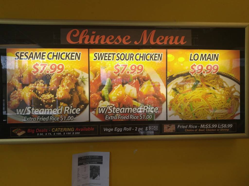 Lunch Box | meal takeaway | 1519 Pryor Rd SW, Atlanta, GA 30315, USA | 4046273322 OR +1 404-627-3322