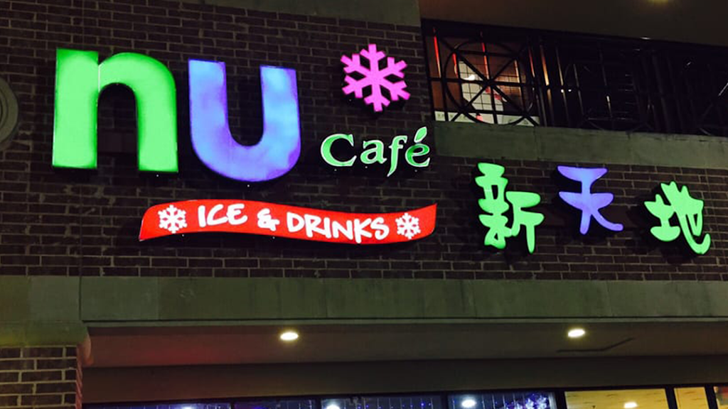 Nu Cafe | cafe | 9889 Bellaire Blvd #112a, Houston, TX 77036, USA | 7137717771 OR +1 713-771-7771