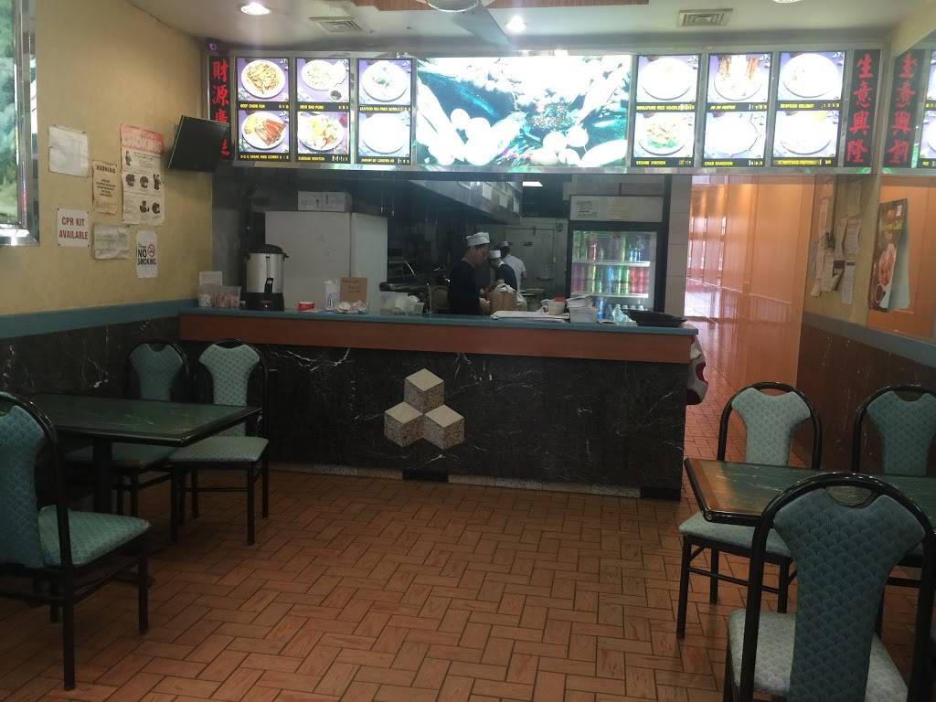 Peking | restaurant | 69-78 188th St, Fresh Meadows, NY 11365, USA | 7183803777 OR +1 718-380-3777