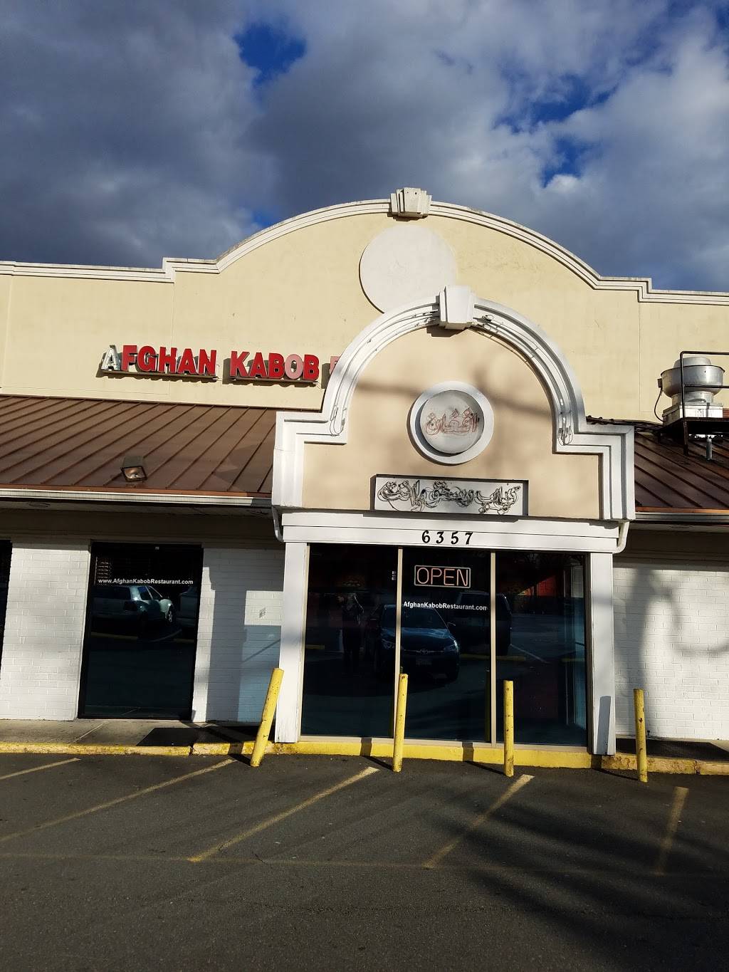 Afghan Kabob Restaurant | restaurant | 6357 Rolling Rd, Springfield, VA 22152, USA | 7039137008 OR +1 703-913-7008
