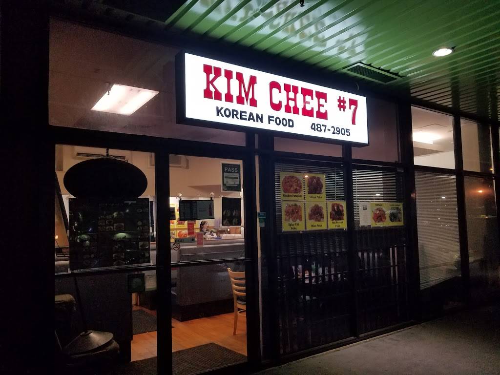 Kim Chee Restaurant 7 | restaurant | 98-150 Kaonohi St b112, Aiea, HI 96701, USA | 8084872905 OR +1 808-487-2905