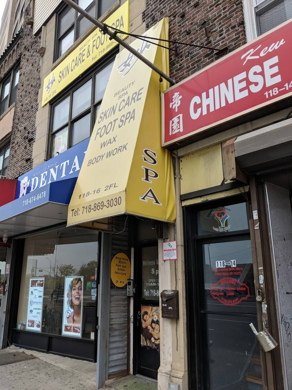 Kew Gardens Chinese Restaurant | restaurant | 118-14 Queens Blvd, Flushing, NY 11375, USA | 7182613322 OR +1 718-261-3322
