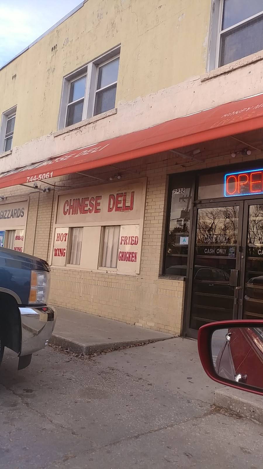 Chinese Deli | restaurant | 2938 Spruill Ave, Charleston, SC 29405, USA | 8437445061 OR +1 843-744-5061