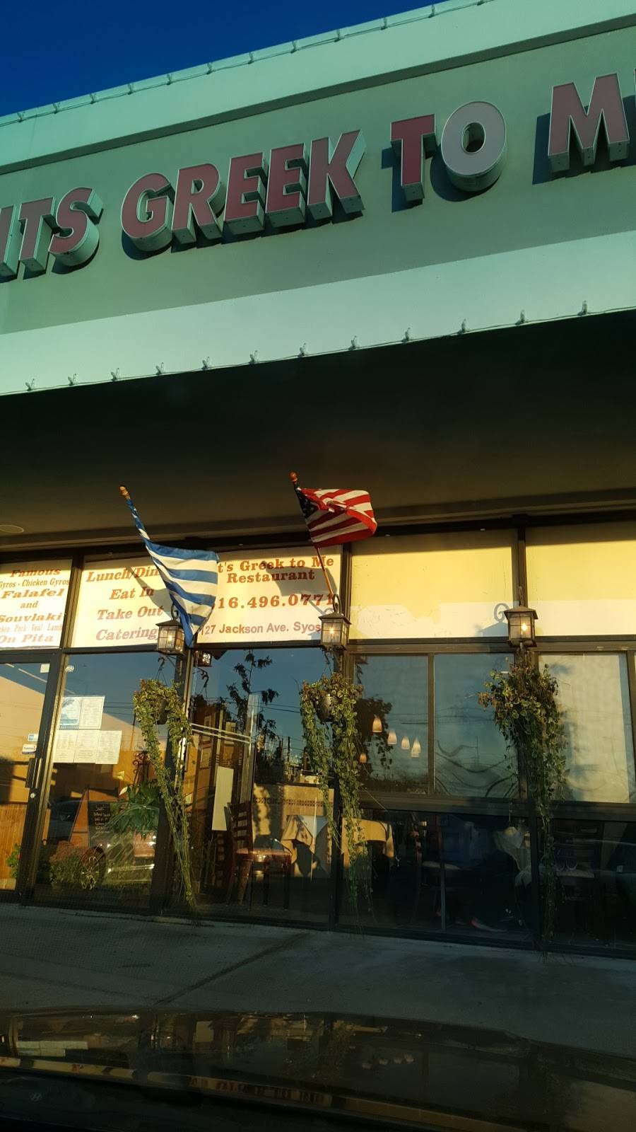 Its Greek To Me Restaurant | restaurant | 127 Jackson Ave, Syosset, NY 11791, USA | 5164960771 OR +1 516-496-0771