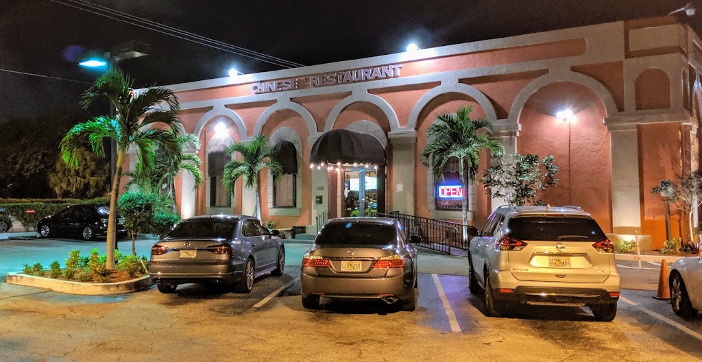 Peking Duck House | restaurant | 1200 E Atlantic Blvd, Pompano Beach, FL 33060, USA | 9549460436 OR +1 954-946-0436