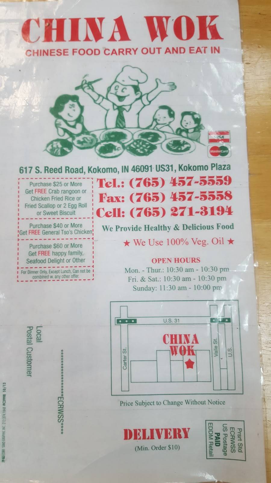 China Wok | restaurant | 617 S Reed Rd, Kokomo, IN 46901, USA | 7654575559 OR +1 765-457-5559